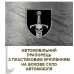 Прапор 33 ОМБр сталевий Прапор 33 ОМБр сталевий